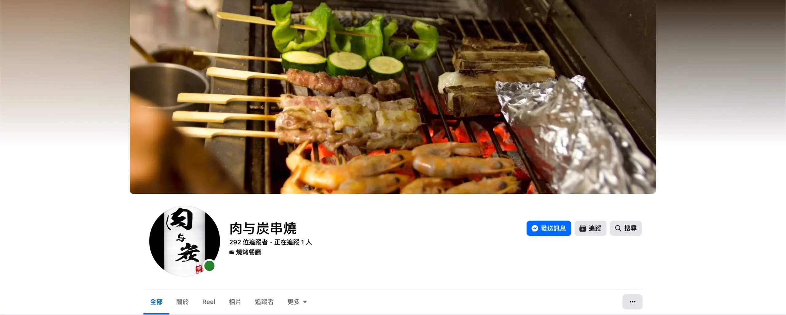 Meat and skewers