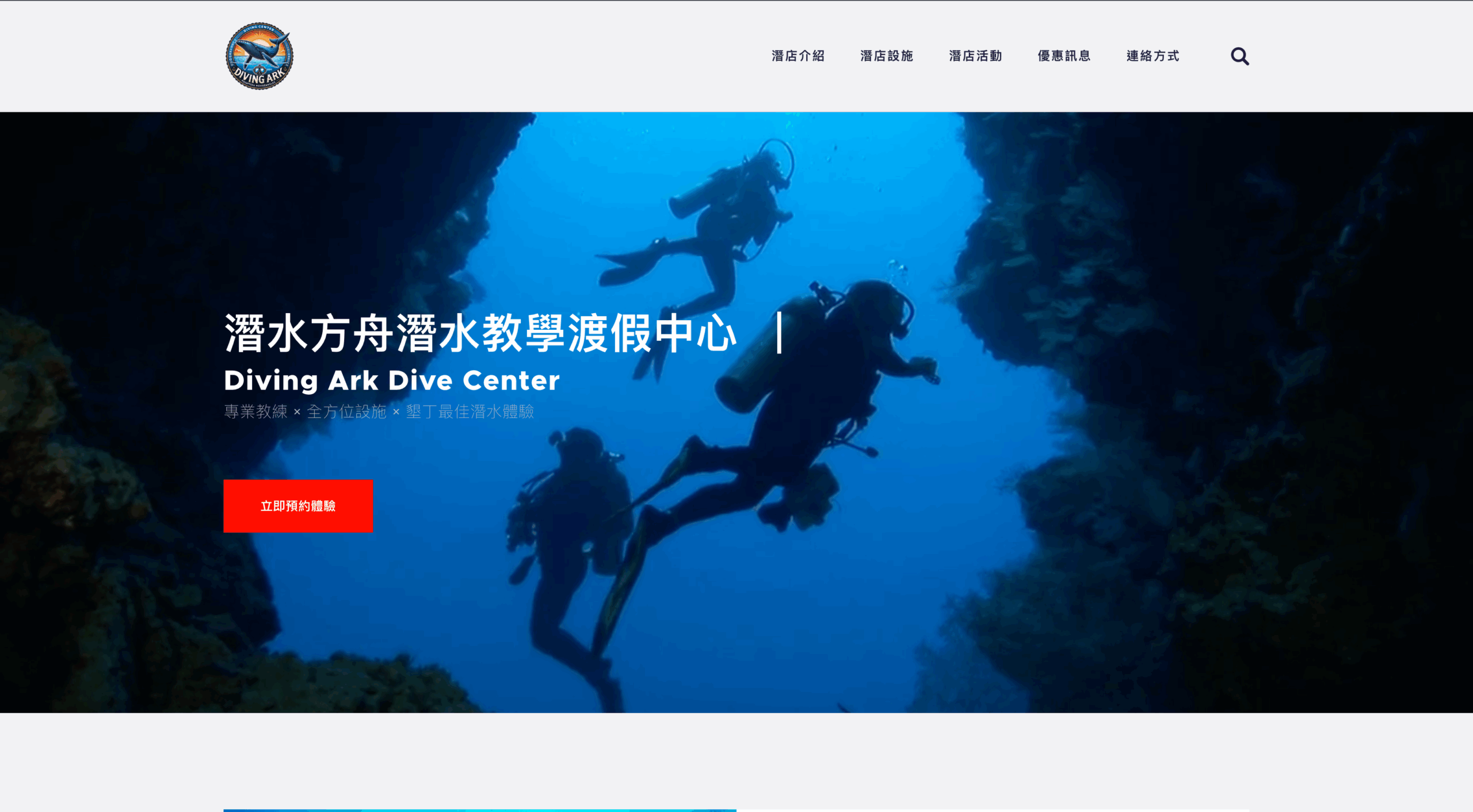 截圖 2025-10-07 13.32.31