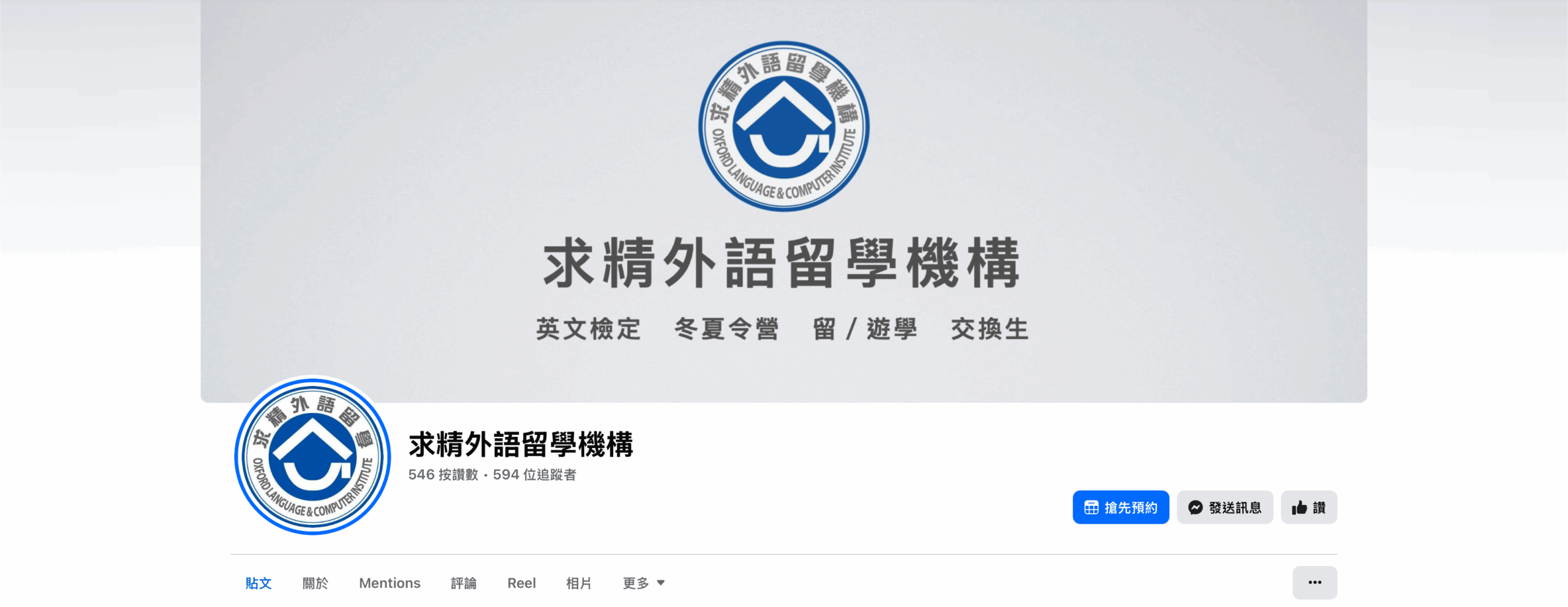 截圖 2025-11-25 18.54.31