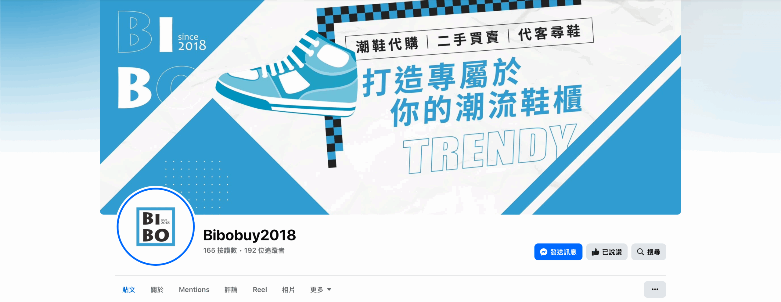 截圖 2025-11-25 18.59.51