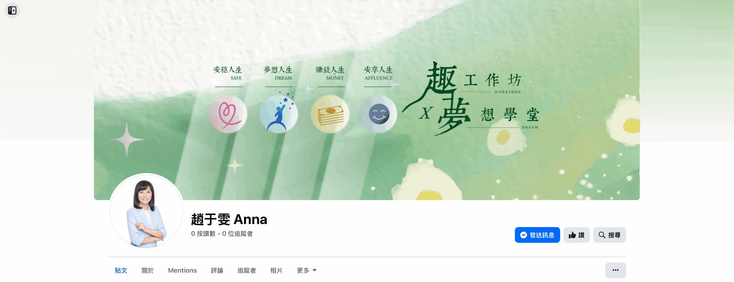 截圖 2025-11-25 19.13.29