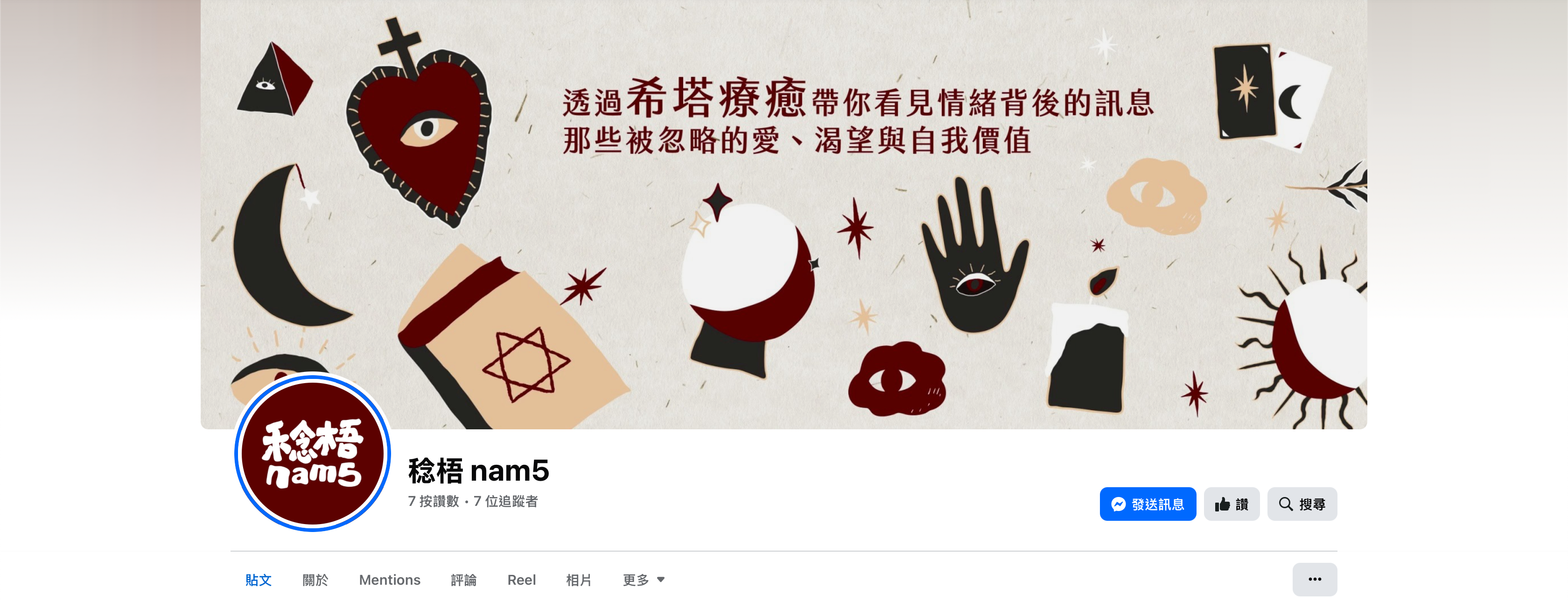 截圖 2025-11-25 19.14.12