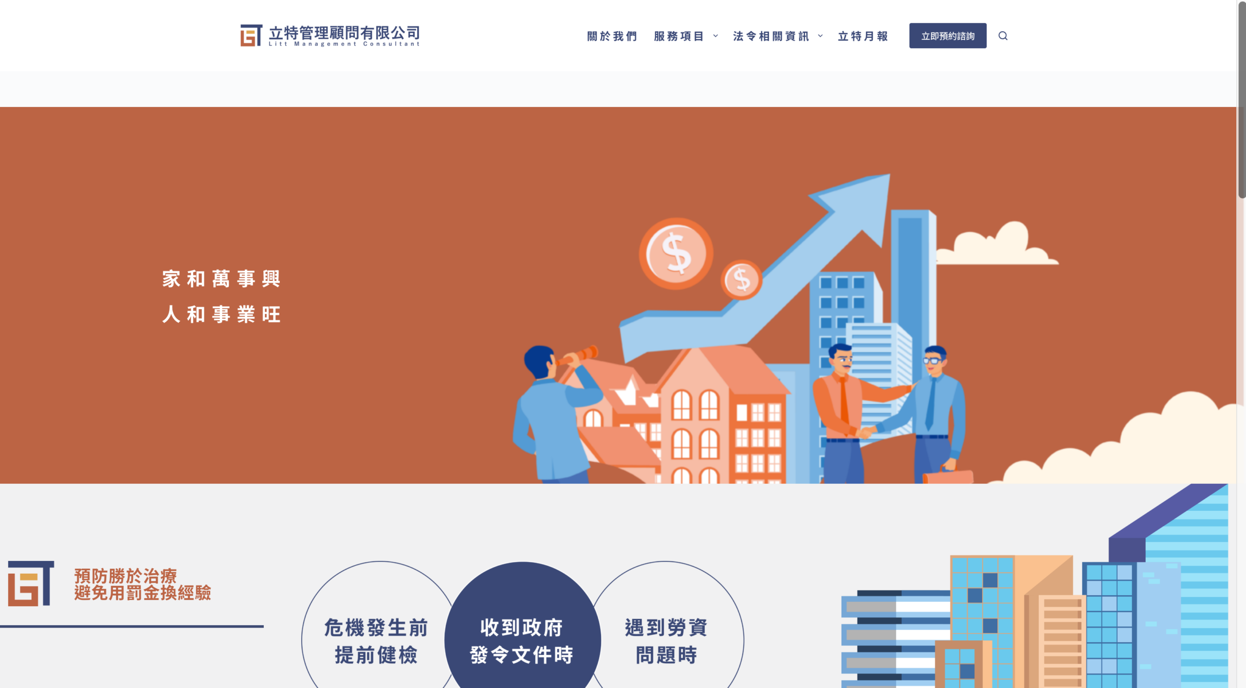 截圖 2026-02-23 18.22.27