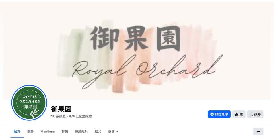 星凱社群作品集