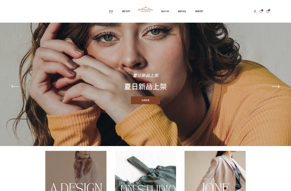 星凱網站作品集尺寸