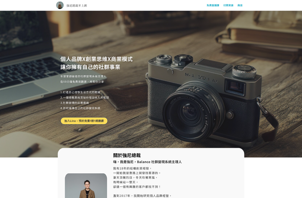 星凱網站作品集尺寸-2