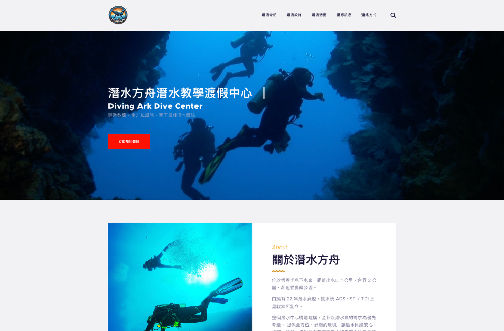 星凱網站作品集尺寸