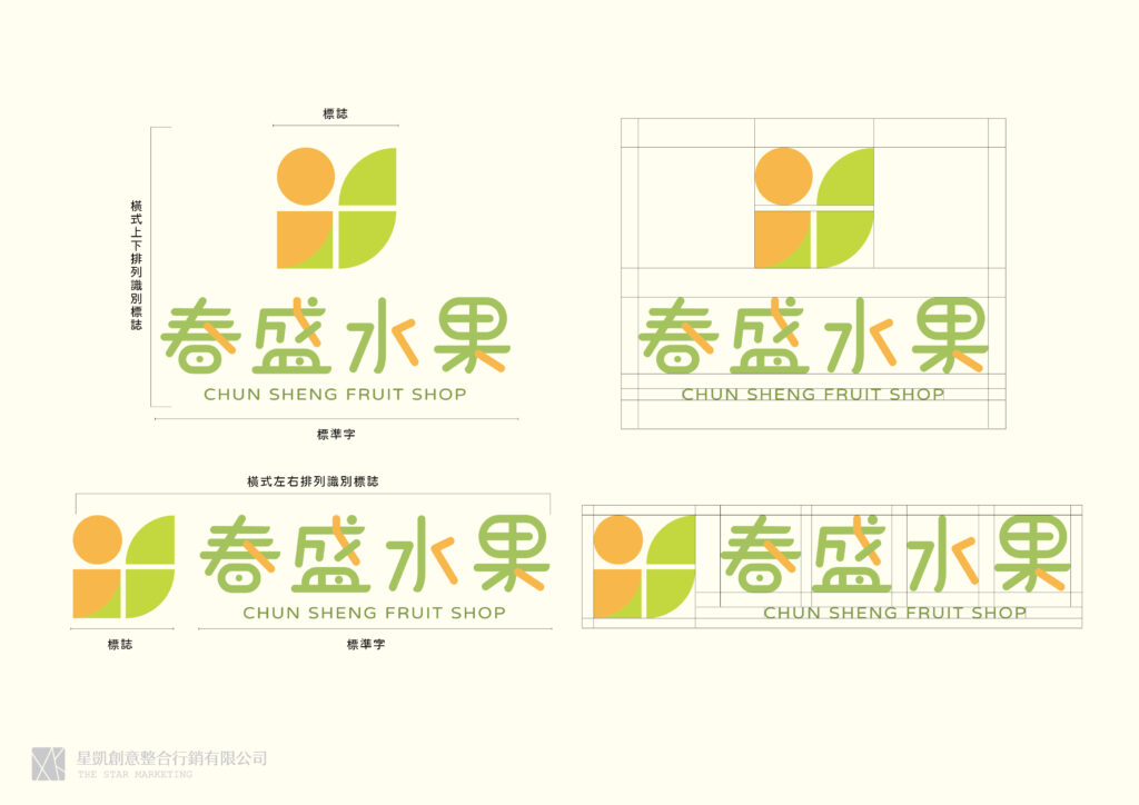 春盛水果 LOGO