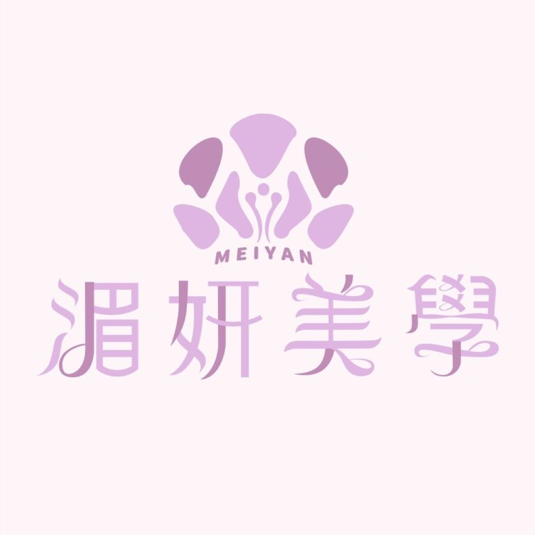 湄妍美學LOGO