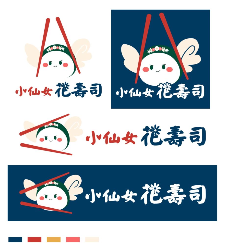 小仙女花壽司 LOGO