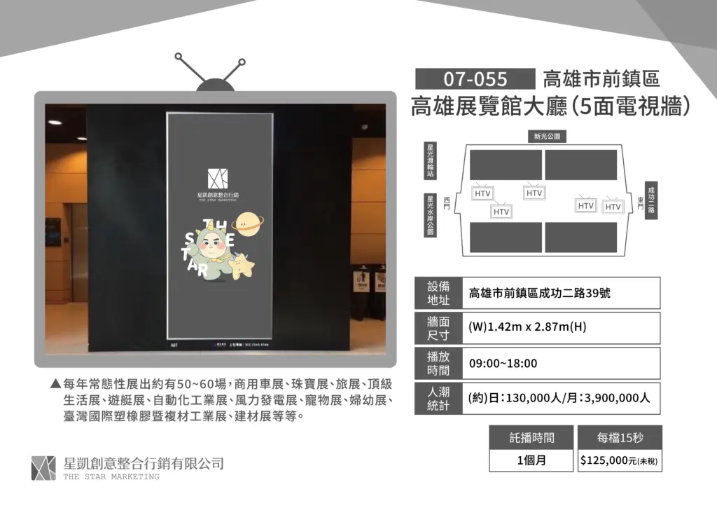 高雄-前鎮區-高雄展覽館大廳